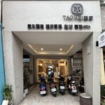 網友狂推的台南頭皮護理專家 這間中西區夜間洗頭讓你超好睡