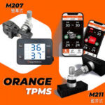 橙的前11月營收年增25％  續創歷年同期新高