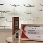 華航蟬聯第二屆「ESG交通運輸永續獎」金獎殊榮