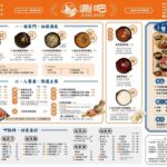 蟹膏控必吃 中和雞湯鍋物推日本季活動 壽星限定海鮮盤登場