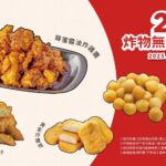 兩餐 × EAT PIZZA首度聯名 打造韓式、義式雙重饗宴