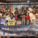 劉兆玄：新竹市需找回靈魂 竹塹風華再現城市沙龍