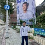 高虹安二審宣判前夕 何志勇搶先掛上市長競選看板