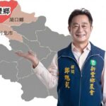 以「經營魔法師」自喻 鄭旭凱築夢新豐力拼翻轉