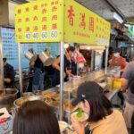 台北美食 雙連市場必吃小吃 在地 60 年老店美食清單 滷肉飯、湯圓、私房麵老台北味一次整理