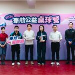 華航公益桌球營首度移師彰化 莊智淵親臨指導點燃學童熱血新年