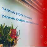 碳交所去年展現三大業務亮點 2026年深化四大營運面向