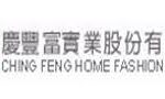 窗簾事業逆勢成長 慶豐富去年營收近50億 