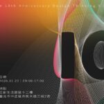 DFT 設計思考X社會創新創變年會 開放民眾報名