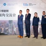 證交所攜手資誠合辦交流會 助前瞻產業鏈結創新板