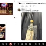 金高Air爆紅 脆友瘋玩「掛飾、娃包」小編加碼這功能網友給過