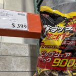 上班族年前必囤 好市多399元雷神大包裝曝光