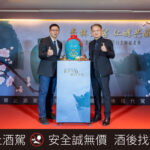 以仁心入酒 封存歲月醇香 金門酒廠發表醫界專屬典藏酒款《杏林酒窖》