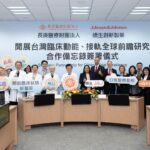 嬌生攜手長庚醫療體系簽署合作備忘錄 聚焦「癌症」與「免疫」領域