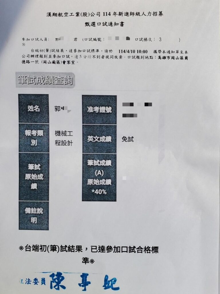 金牌民代到府城首長 陳亭妃須跨越的轉型紅線