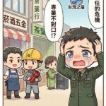 國防標案吃相難看 台灣之盾如何服人？