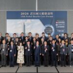 2026諾貝爾大健康論壇 聚焦眼視光與美容抗衰老的智慧醫療新紀元  鴻海、高醫大指導 海內外頂尖專家齊聚台北 探討AI與智慧科技的臨床落地與法規趨勢