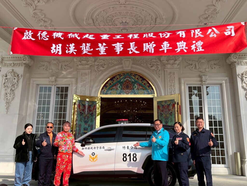 啟德胡漢龑贈警用巡邏車 回饋地方關懷公共安全