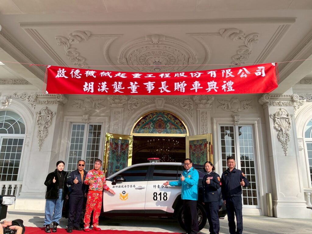 啟德胡漢龑贈警用巡邏車 回饋地方關懷公共安全