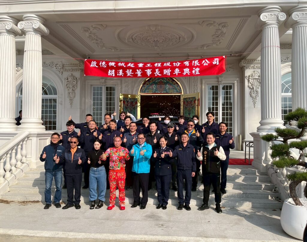 啟德胡漢龑贈警用巡邏車 回饋地方關懷公共安全