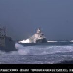 融合不是投降 而是替台灣避開戰爭