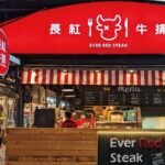 高雄瑞豐夜市必吃原肉牛排 厚切飽滿肉汁 搭配酥皮濃湯超滿足