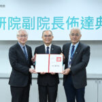 李宗銘博士榮升工研院副院長 深化研發布局與產業創新動能