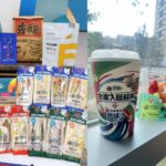 全家挺經典 最強後援補給戰 應援周邊限量開搶