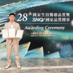 再獲國家品質認證 生麗國際SNQ標章展現研發實力、長期品管標準