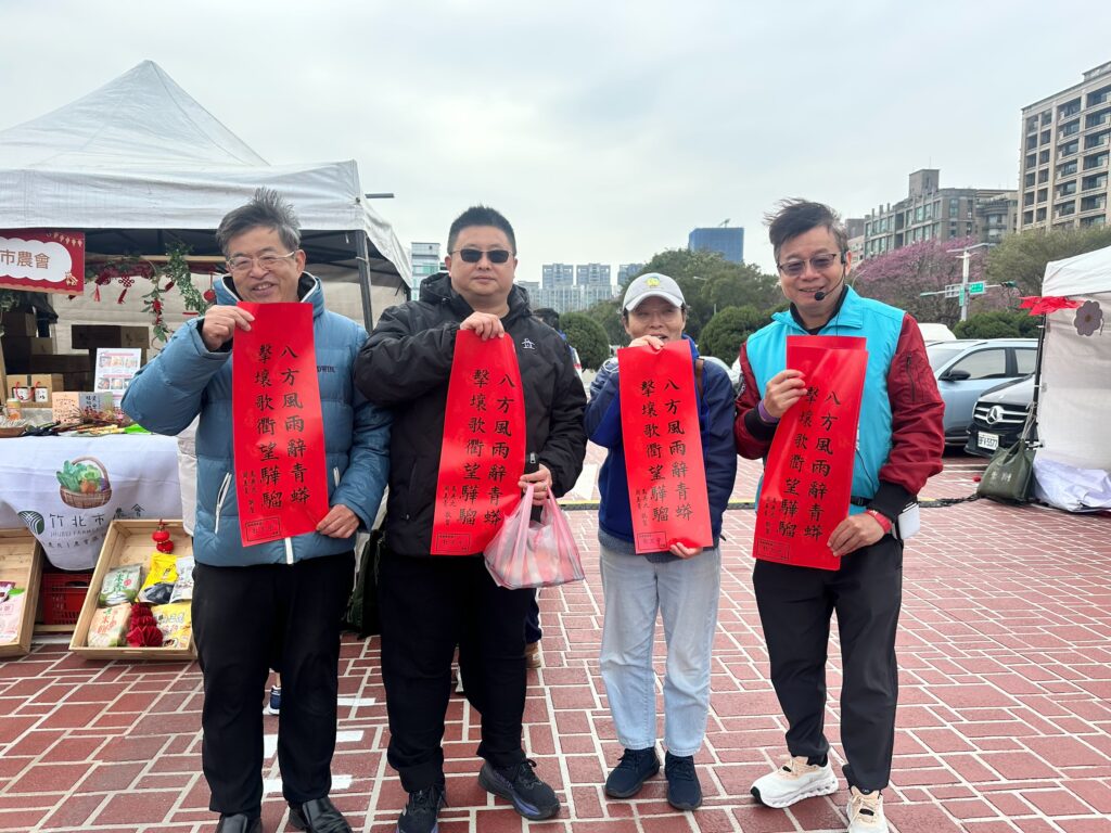 拜早年發春聯 杜文中：愛家守護，Yes I Do！