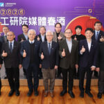 工研院籌組學界、法人聯合艦隊投入中長程技術發展