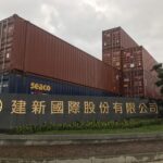 建新去年EPS3.8元創新高 擬配2.85現金股利 殖利率逾6%