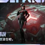 「鐳明閃擊」定檔3/26台港澳地區全球首發 搶先試玩資格派送中