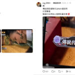 最強乾爹收官霸榜《傳說對決》冠名甄嬛傳馬拉松 網友敲碗：擊殺請出上香貼圖