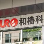 和椿去年EPS2.08元 擬配1元現金股利 深化機器人產業