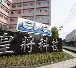 皇將去年三率三升 EPS2.51元 擬配發1元現金股利