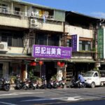 尋找北投道地越南美食 中央北路新開幕小吃店 價格親民超飽足