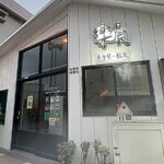 馬公市區人氣早午餐 不容錯過港式千層酥皮蛋餅 線上點餐/外送更方便