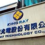 晶瑞光攜手正崴打造高效算力平台