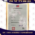社團法人台灣動產鑑價發展協會 專業鑑價助車主追回數十萬「車價減損」補償