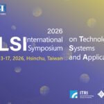 工研院研討會4/13登場 聚焦AI推論加速、晶圓級運算