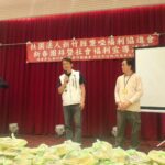 打破無聲隔閡！杜文中出席聾啞協進會新春活動