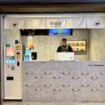 西門町必喝飲料推薦 手刷抹茶×台式手搖 演繹新和茶美學層次