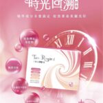 星鏈咖啡導入「時光回溯」概念膠囊 以青春活力管理打造會員生活新標準