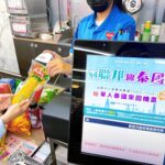 泰想出國了 萊爾富「泰國季」登場 刷聯邦卡滿額抽「泰國來回機票」百份