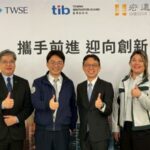 證交所攜手宏遠證 推動前瞻產業對接資本市場