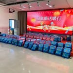 童夢星勢力辦理兒童節送暖公益行動 攜手關懷山區兒童傳遞希望與溫暖