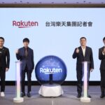 樂天集團深化台日生態圈交流 打造跨場景生態圈新體驗