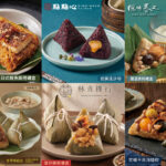 端午節粽子 米其林名店、創意肉粽全面升溫