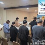 新竹禮儀公司推薦 24小時專業葬儀服務 客製化溫馨告別規劃